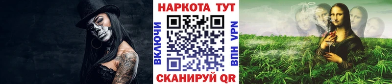 Купить наркотики цена Динская Кокаин СК Мефедрон Гашиш Конопля