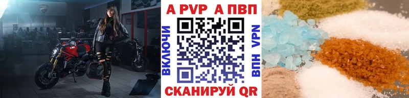Alpha PVP СК Динская