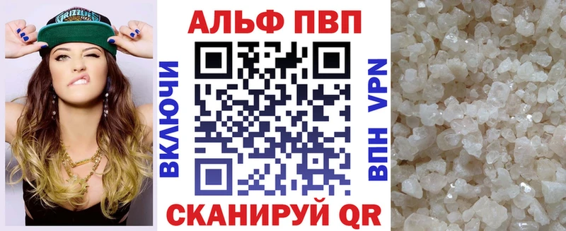 А ПВП СК  где продают   hydra зеркало  Динская 