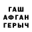 МЕТАМФЕТАМИН пудра Wasserhan
