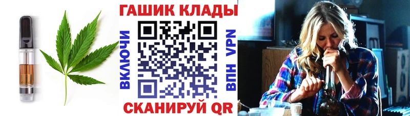 мега зеркало  сайты даркнета Telegram  Еда ТГК марихуана  Динская 