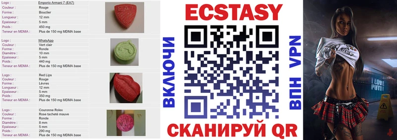 Ecstasy бентли  цены наркотик  Динская 