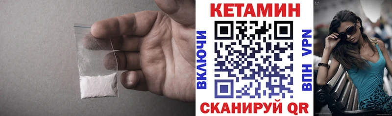КЕТАМИН ketamine  закладки  сайты даркнета как зайти  Динская 