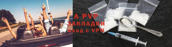 mdpv Абдулино