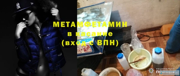 mdpv Абдулино