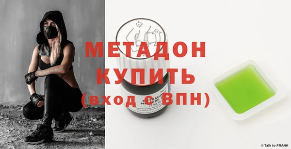 эйфоретик Абинск