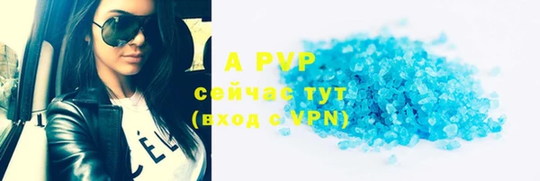 ALPHA-PVP Алексеевка