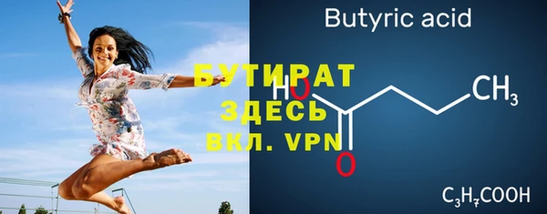 ALPHA-PVP Алексеевка