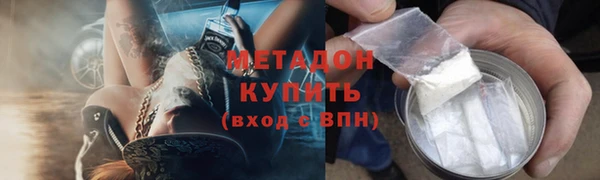 эйфоретик Абинск
