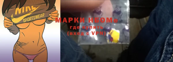 ALPHA-PVP Алексеевка