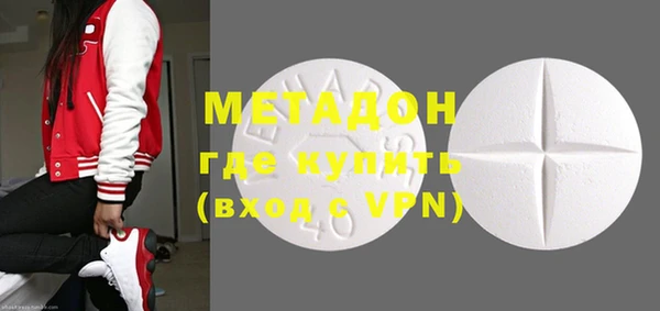эйфоретик Абинск