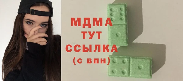 эйфоретик Абаза