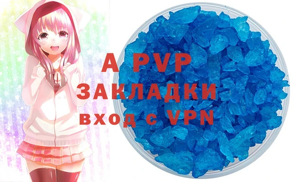 эйфоретик Абаза