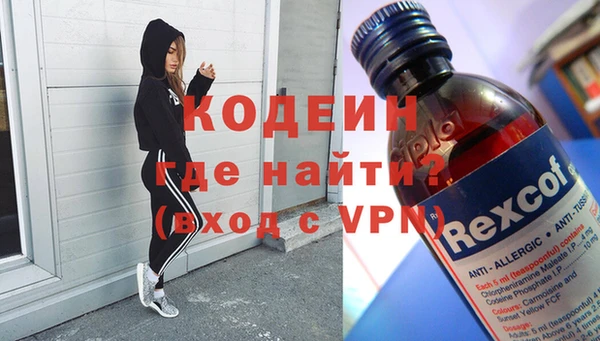ALPHA-PVP Алексеевка