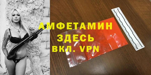 эйфоретик Абинск