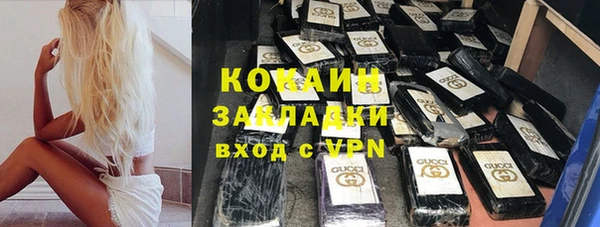 эйфоретик Абаза