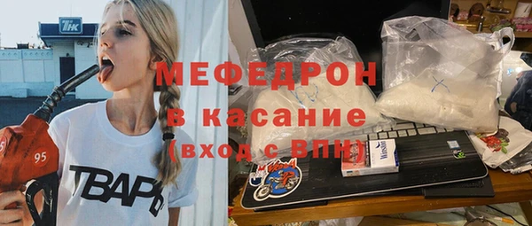 эйфоретик Абаза