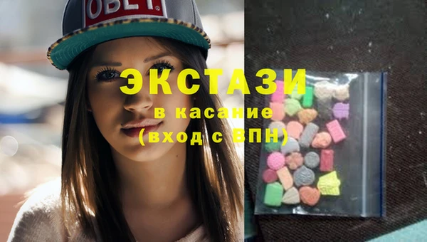 эйфоретик Абинск