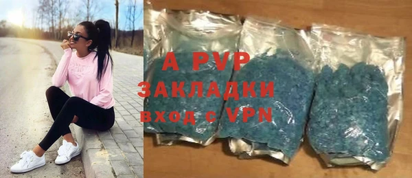 ALPHA-PVP Алексеевка