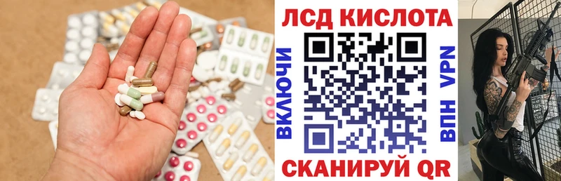 Лсд 25 экстази кислота  Динская 
