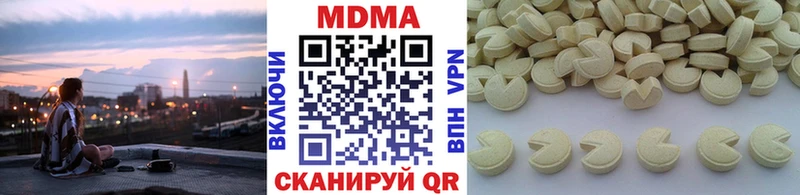 МДМА молли  Динская 