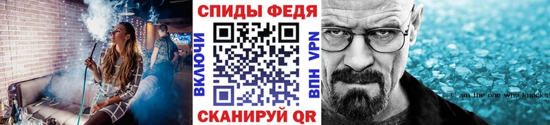 даркнет сайт Динская Первитин Methamphetamine