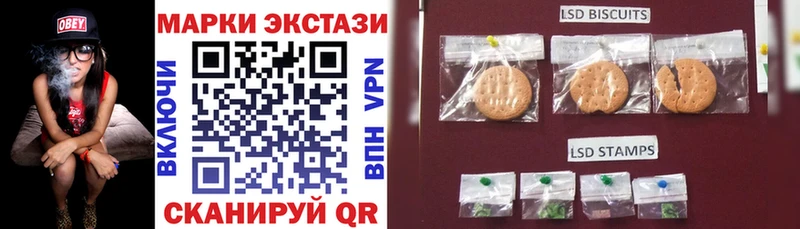Марки NBOMe 1,5мг  кракен tor  Динская 