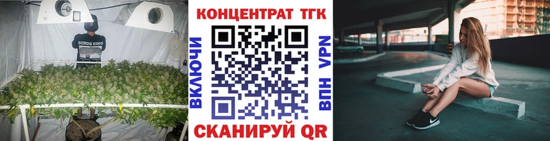 где купить наркотик  Динская  ТГК вейп с тгк 