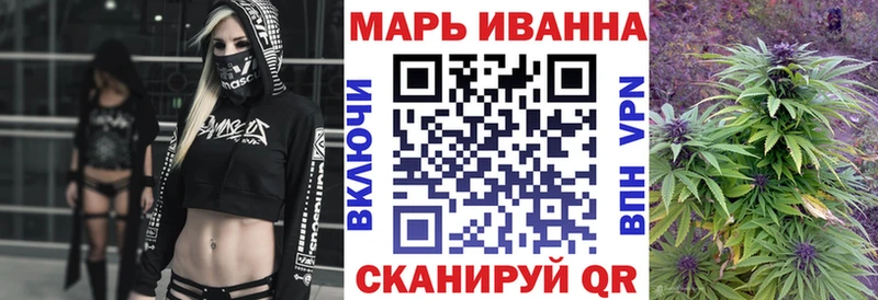 ссылка на мегу как войти  Динская  Марихуана Bruce Banner 